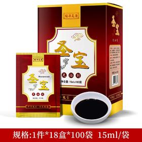 栢年足康肾宝泡脚药足疗圣宝强肾沐足药水家用洗脚粉