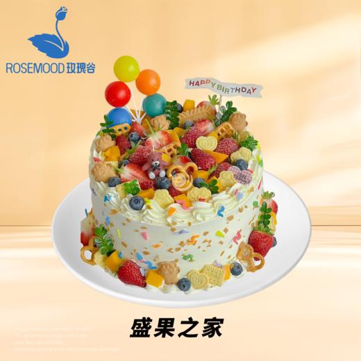 8英寸水果动物奶油生日蛋糕（19选1） 商品图9