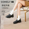 康莉KHM5A520厚底牛皮乐福鞋春季新款真皮英伦学院风百搭粗跟小皮鞋 商品缩略图1