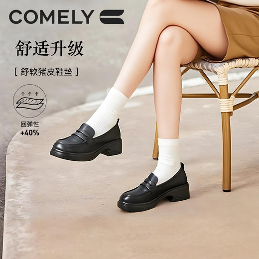 康莉KHM5A520厚底牛皮乐福鞋春季新款真皮英伦学院风百搭粗跟小皮鞋 商品图1