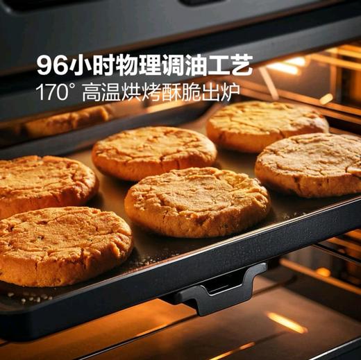 【泸溪河】坚果桃酥 840g | 古法工艺·香酥可口 | 坚果碎入面·酥到掉渣 商品图6