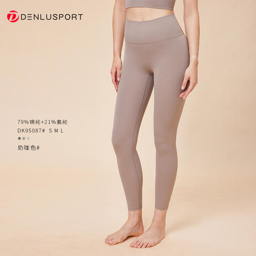 2025夏季新款 瑜伽裤女高腰提臀 蜜桃健身裤 运动跑步紧身普拉提长裤 DK95087 商品图7