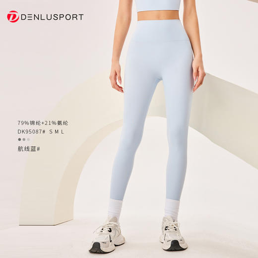2025夏季新款 瑜伽裤女高腰提臀 蜜桃健身裤 运动跑步紧身普拉提长裤 DK95087 商品图12