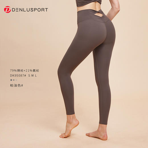 2025夏季新款 瑜伽裤女高腰提臀 蜜桃健身裤 运动跑步紧身普拉提长裤 DK95087 商品图6