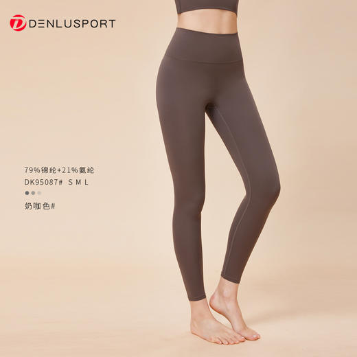 2025夏季新款 瑜伽裤女高腰提臀 蜜桃健身裤 运动跑步紧身普拉提长裤 DK95087 商品图5