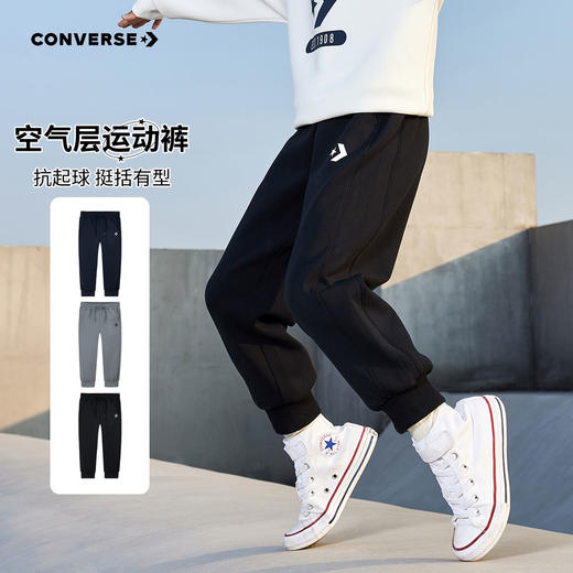 CONVERSE 春 大童小童 长裤 CNVB-KN-H189 商品图9