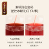 正安 老北京酸梅汤 烟熏乌梅七种道地原材医馆配伍 消腻解渴解暑滋润小甜水驱走干瘪感 草本汤料拒绝不良添加夏日饮品家庭聚餐 酸梅汤家庭装3人份量（155g/盒）【不可用券】 商品缩略图10