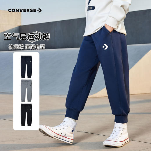 CONVERSE 春 大童小童 长裤 CNVB-KN-H189 商品图5