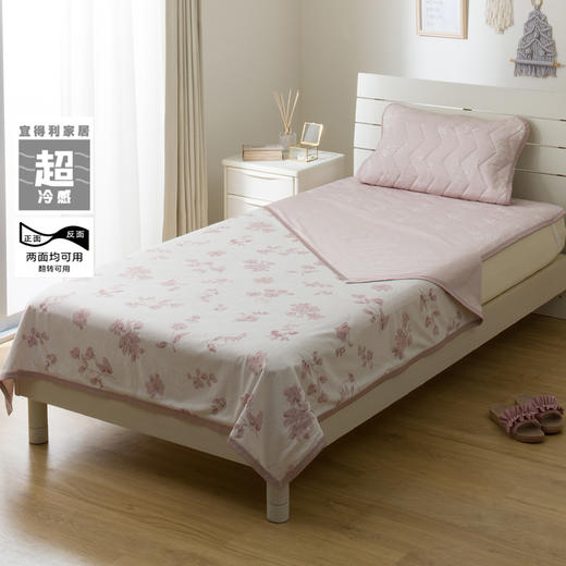 超冷感S2511 哈娜 粉色床品系列 薄被/毛巾被/床垫/枕垫 单人/双人/特大双人 商品图2