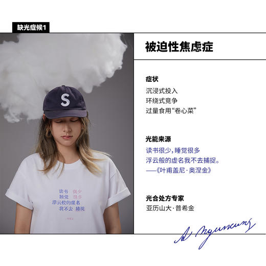豆瓣文学感光T恤 商品图1