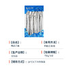 海大厨-精品刀鱼750g（201.0941） 商品缩略图4