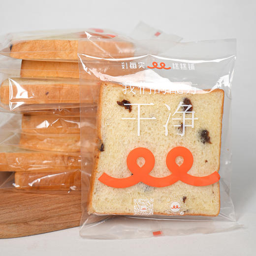 超软吐司面包套装 甘香提子北海道绵云椰椰营养健康早餐 商品图4