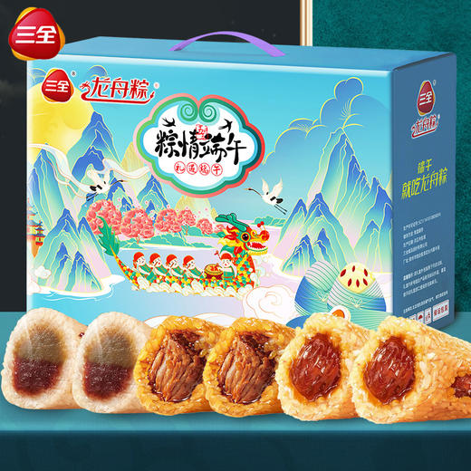 【粽情端午，粽子礼盒！】三全粽子礼盒装 肉粽蜜枣豆沙 真空端午节 嘉兴粽子礼盒团购-QQ 商品图0