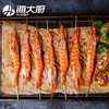 海大厨-甄选黑虎虾（为保证品质，限辽宁省内发货） 商品缩略图3