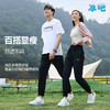 热卖!凉凉裤!冰吧 经典暴冰裤 百搭显瘦 舒适不闷 男女同款 BV202402 商品缩略图0