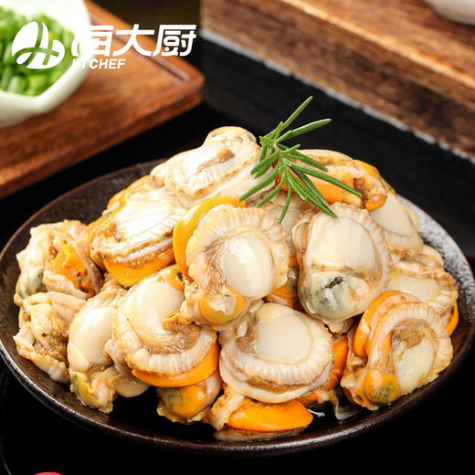 海大厨-精品扇贝肉300g 商品图1