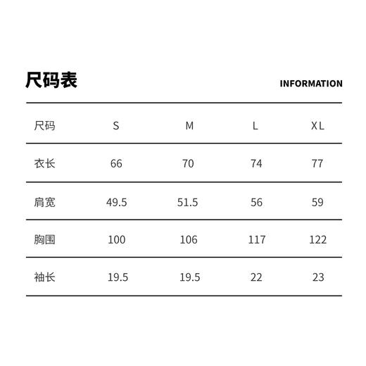 豆瓣文学感光T恤 商品图4