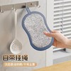双面清洁洗碗布 商品缩略图2