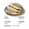 海大厨-野生精品黄花鱼450g（201.0470） 商品缩略图4