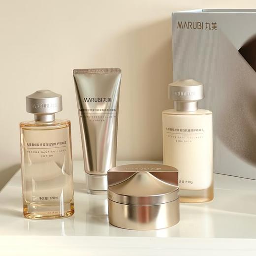 【VIP】丸美 重组胶原蛋白抗皱修护系列 双胶原2.0 小金针套装 商品图0