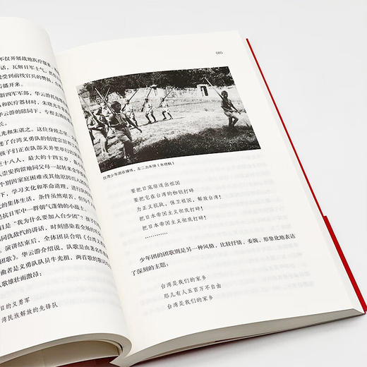 朱枫传 冯亦同 著 传记 三联书店 商品图4