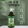 佰芳源橄榄柔顺洗发水清洁控油深层修护洗头膏男女士发廊专用正品 商品缩略图0