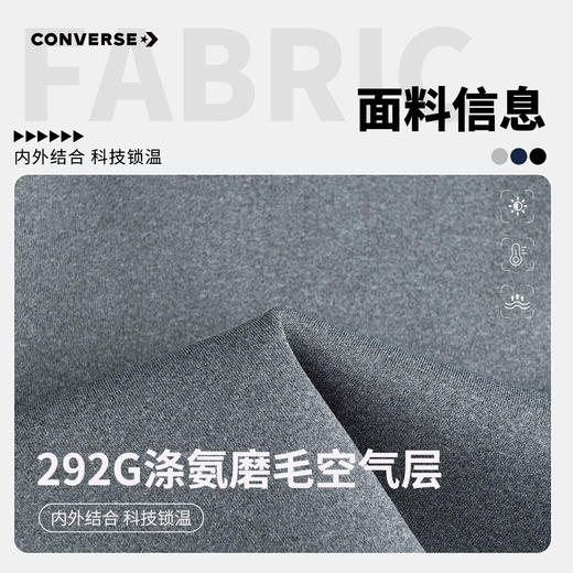 CONVERSE 春 大童小童 长裤 CNVB-KN-H189 商品图3