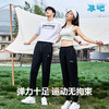 热卖!凉凉裤!冰吧 经典暴冰裤 百搭显瘦 舒适不闷 男女同款 BV202402 商品缩略图2