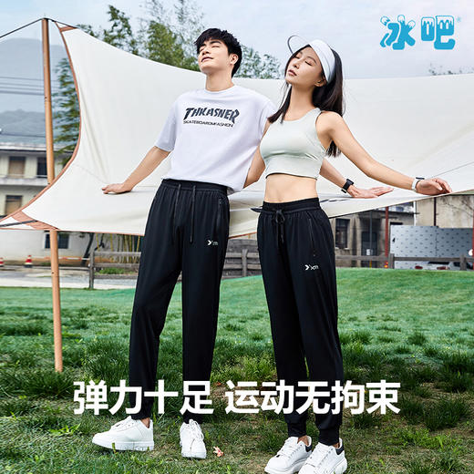 热卖！凉凉裤！冰吧 经典暴冰裤 百搭显瘦 舒适不闷 男女同款 BV202402 商品图2