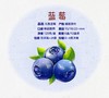 【基地直采】鲜甜脆爽花香蓝莓   当天采摘新鲜直达  产地：漳州 商品缩略图3