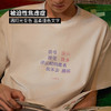 豆瓣文学感光T恤 商品缩略图6