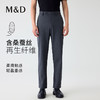 【名盾】休闲裤MZBB58701AD 商品缩略图0