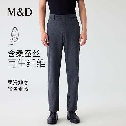 【名盾】休闲裤MZBB58701AD 商品图0