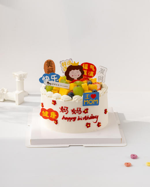 快乐妈妈款蛋糕（百分百进口动物奶油） 商品图0