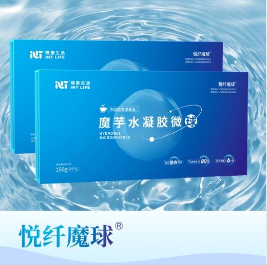 魔芋水凝胶微球 30包/盒*2 商品图0