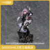 【GSC现货】ST AR-15 少女前线 商品缩略图0