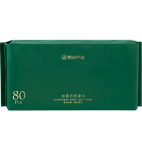 NV每尖严选丝柔云感柔巾