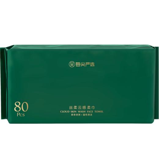 NV每尖严选丝柔云感柔巾 商品图0