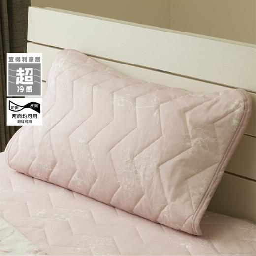 超冷感S2511 哈娜 粉色床品系列 薄被/毛巾被/床垫/枕垫 单人/双人/特大双人 商品图3