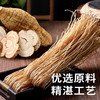  【茉小呆粉条】口感顺滑Q弹有嚼劲 无色素、无明矾和任何添加剂，防腐剂（2.10-2.26停发） 商品缩略图4