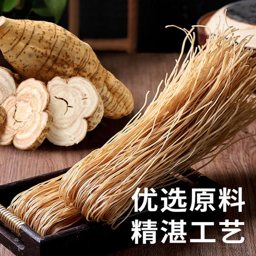  【茉小呆粉条】口感顺滑Q弹有嚼劲 无色素、无明矾和任何添加剂，防腐剂（2.10-2.26停发） 商品图4