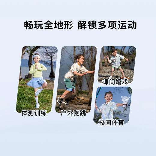 TY-【体能必备】小蓝羊2025夏新款Mono纱 运动凉鞋儿童凉鞋中大童校园鞋儿童跑步鞋- Mono纱 运动凉鞋 商品图4