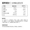 北纬臻全麦吐司 240g 商品缩略图2