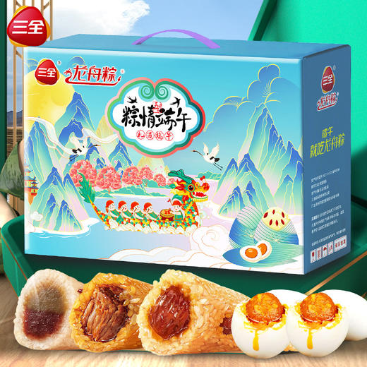 【粽情端午，粽子礼盒！】三全粽子礼盒装 肉粽蜜枣豆沙 真空端午节 嘉兴粽子礼盒团购-QQ 商品图1