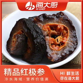 海大厨-精品红极参