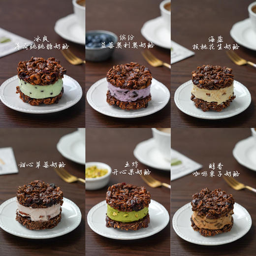 Kiri·黑巧有机脆墩墩【帕姐同款有机代餐】 商品图2