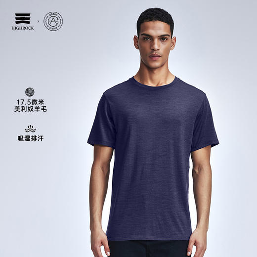 天石鹅铠甲夏季弹力舒适美利奴羊毛T恤男女同短袖户外运动速干半袖 商品图3