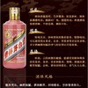 53%vol 500ml贵州茅台酒（乙巳蛇年）（1×6） （02） 商品缩略图2