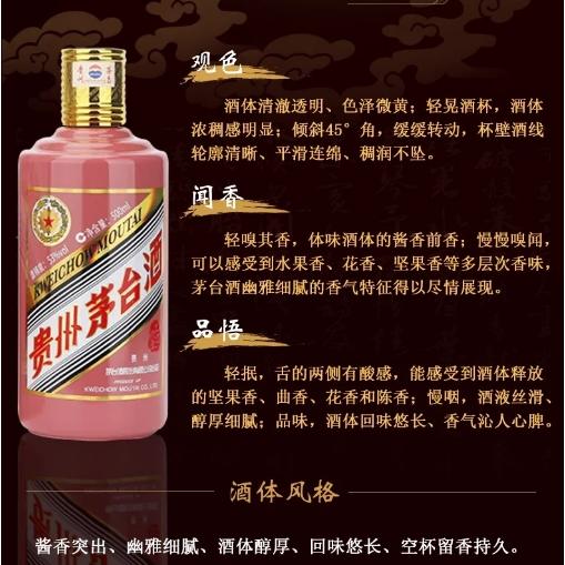 53%vol 500ml贵州茅台酒（乙巳蛇年）（1×6） （02） 商品图2