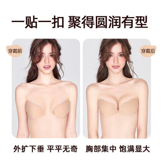 好奇蜜斯聚拢乳贴防凸小胸显大胸贴硅25春夏胶隐形女婚纱专用上托  云氧呼吸乳贴 商品图2